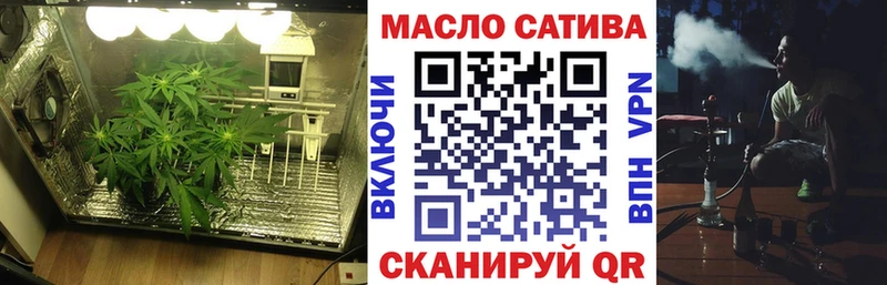 Дистиллят ТГК концентрат купить Гай