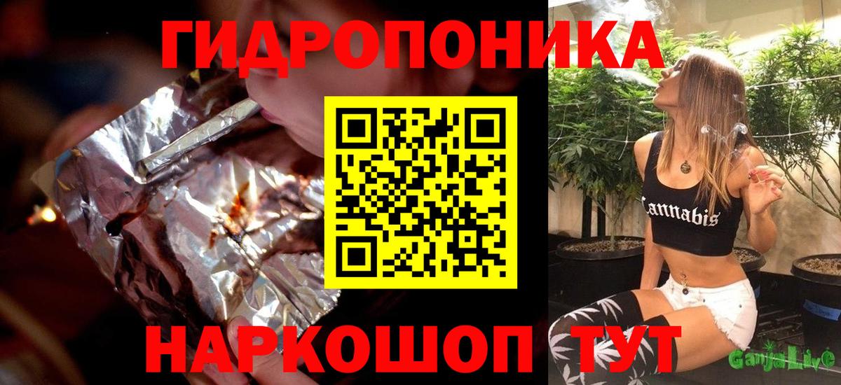 Бошки Шишки план  Марихуана гибрид  Конопля Bruce Banner  Вход с VPN  Гай 