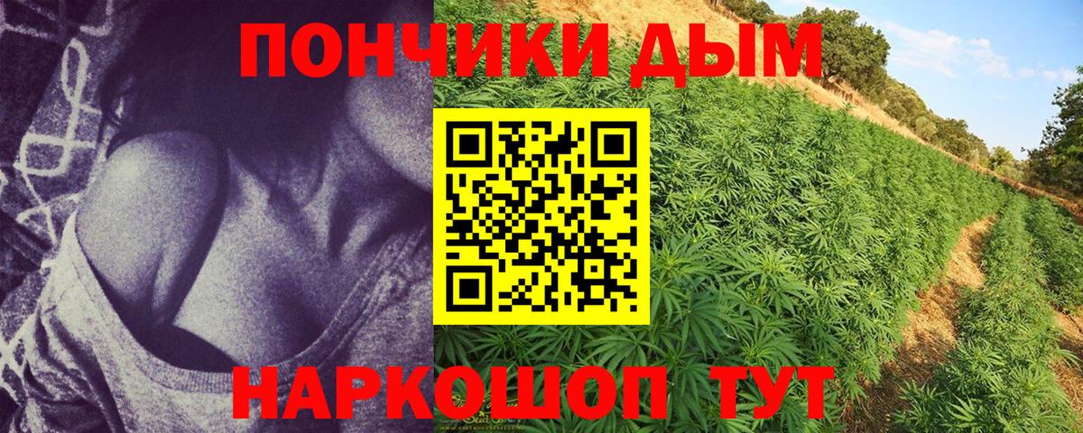 Каннабис  ГАШ  A-PVP СОЛЬ   COCAIN  Вход с VPN  Меф   Гай  Как найти закладки?  Канабис 